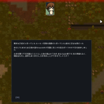 Rimworldに関連する4件のまとめ Togetter