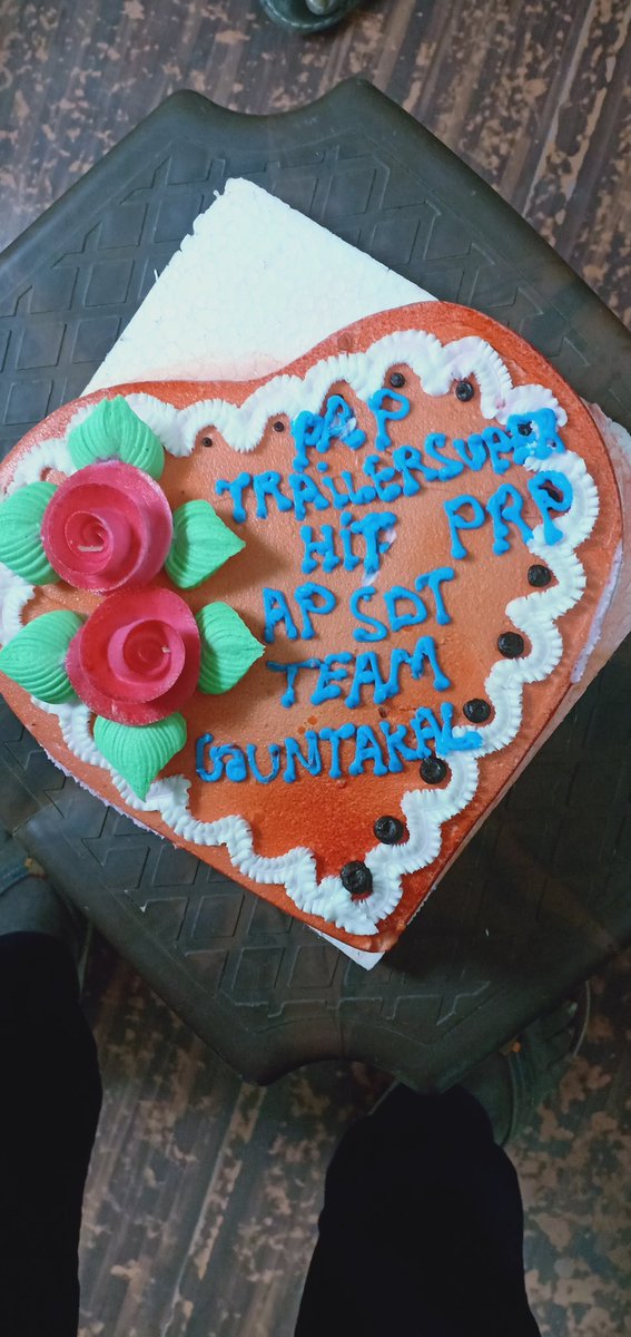 JManjunath16's tweet photo. #PratiRojuPandaage trailer celabreshion s   AP RASTRA SAIDHARAM TEJ YUVATHA.
  GUNTAKAL POWER SEKHAR TEAM  
@IamSaiDharamTej @RaashiKhanna @MusicThaman @DirectorMaruthi @GA2Official @UV_Creations #BunnyVas @SKNonline @LahariMusic #PratiRojuPandaageTrailer https://t.co/kAGQi71tIK https://t.co/B4gHXHWoAH