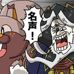 Fgo ポケモンのヨクバリスとfgoのヨクバリクズ Fgo ポケモンのヨクバリスとfgoのヨクバリクズ