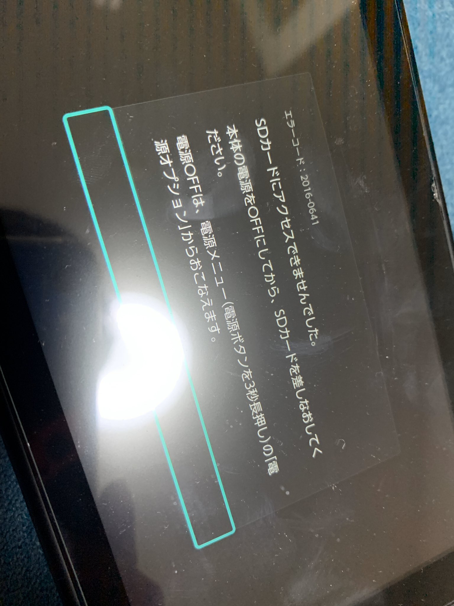 みんじょ No Twitter ニンテンドースイッチくんのsdカード フォーマットして形式を変えても認識せず Pc側では認識するけど これもしかしてswitchのsdの差し口が死んでる可能性ある