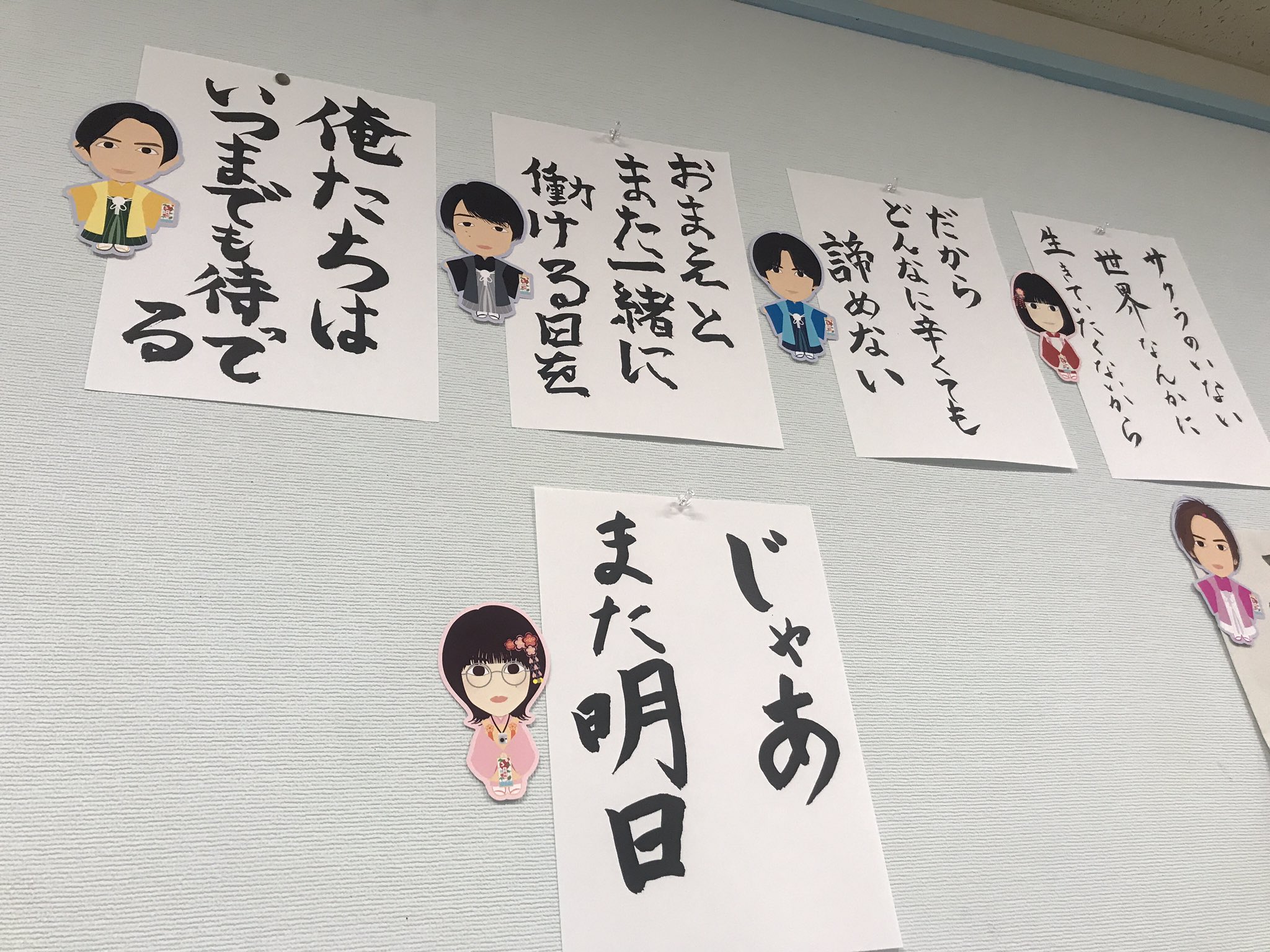 同期のサクラ最終回結末ネタバレは黒川の娘の過去とハッピーエンド 同期のサクラ最終回結末ネタバレは黒川の娘の過去とハッピーエンド