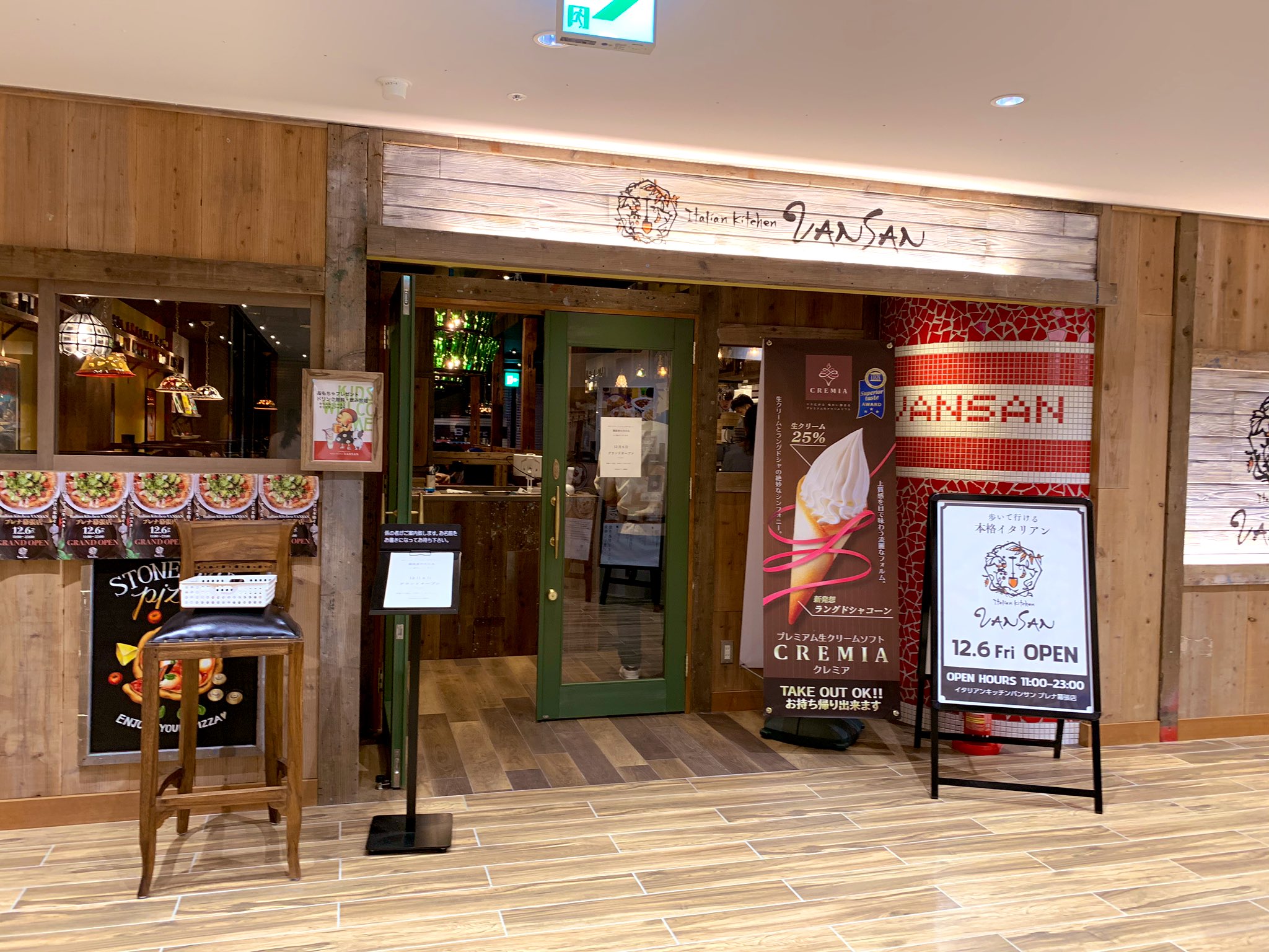 べりすけ 夢は世界制覇 A Twitter Vansanプレナ幕張 店のレセプションに参加してきましたー W テレビで乗せ放題のお店として有名なこの店 気になってましたがこの機会に来る事が出来ました 店内もおしゃれでお肉もパスタも美味しーい Vansan Vansan べりすけ 夢は世界制覇 A Twitter Vansanプレナ幕張 店のレセプションに参加してきましたー W テレビで乗せ放題のお店として有名なこの店 気になってましたがこの機会に来る事が出来ました 店内もおしゃれでお肉もパスタも美味しーい Vansan Vansan