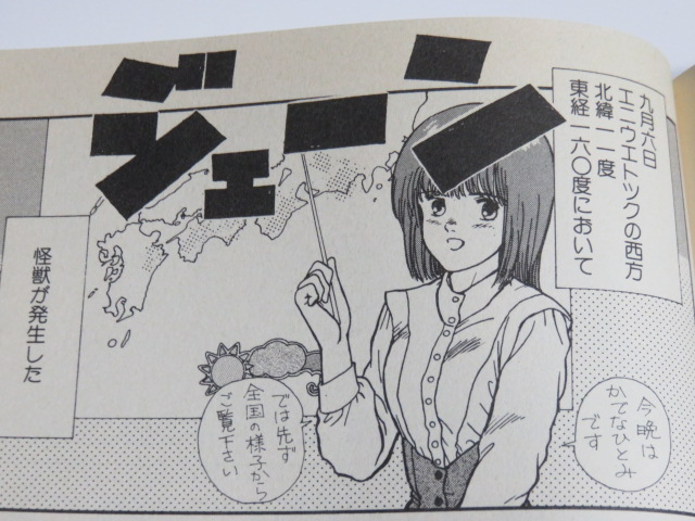 むらかわみちお を含むマンガ一覧 リツイート順 4ページ ツイコミ 仮