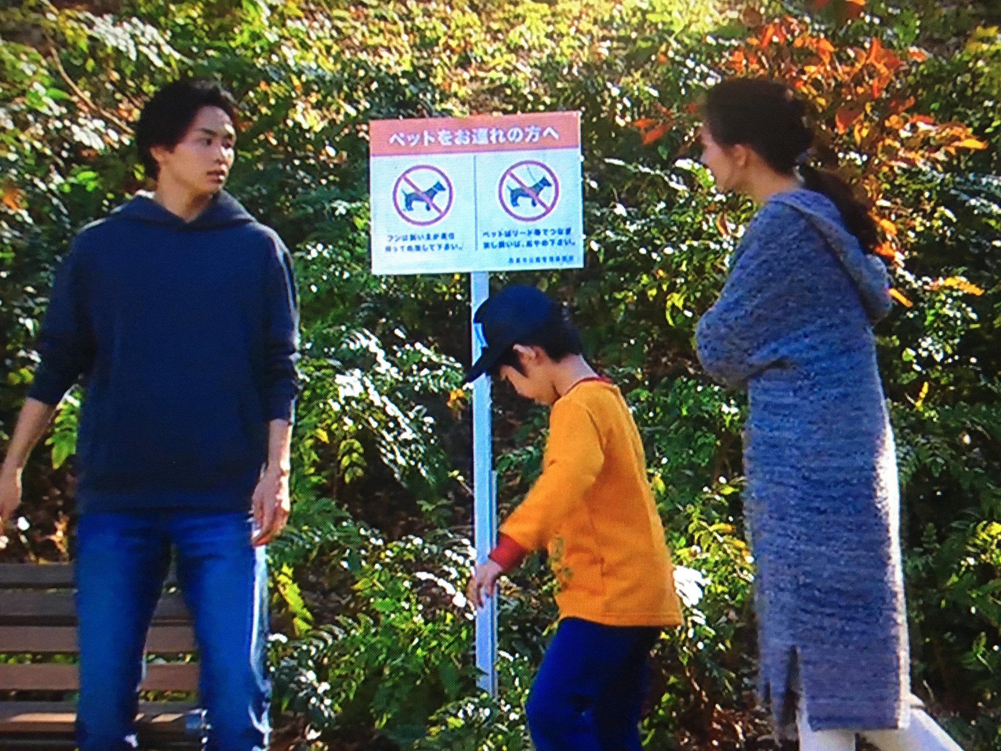 広海 Atmosphere Lab サクラ 良樹くんを助けたんだね 同期のサクラ 草川拓弥 T Co Zmijodpjep Twitter