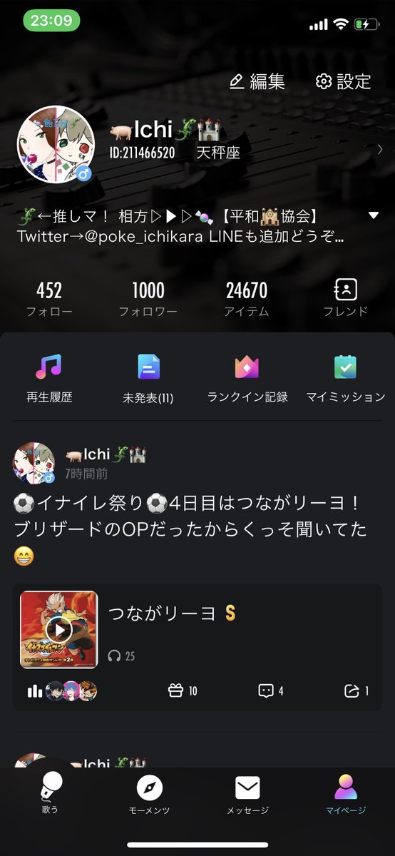 仙人 高画質 のtwitterイラスト検索結果 古い順 仙人 高画質 のtwitterイラスト検索結果 古い順