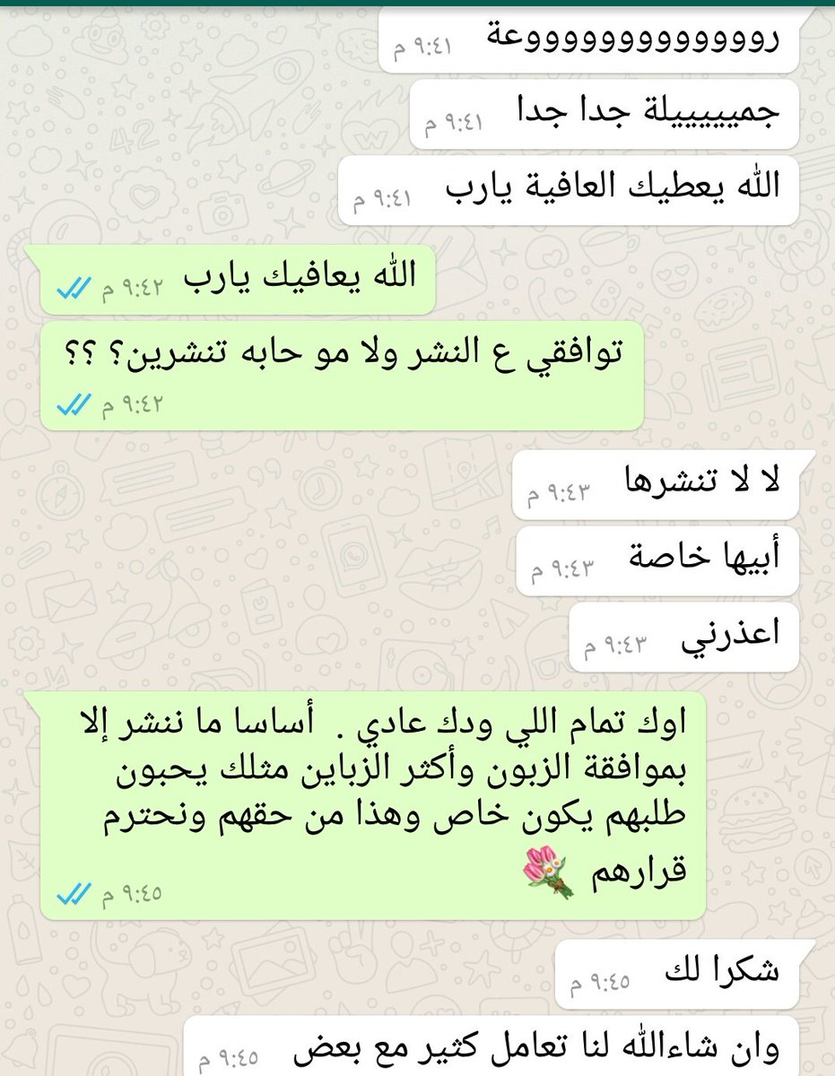 #تركي_ال_الشيخ
نكتب لكم ونعبر عن مايجول بخواطركم
بشعر جزل وقوي وبسرية تامة
نكتب لأي مناسبة وبأسعار رمزية جدا..

حيااااااااااااااااااااااااااااكم نخدم جميع دول الخليج بنفس السعر لا زياده
#قروب_الذئاب_للدعم