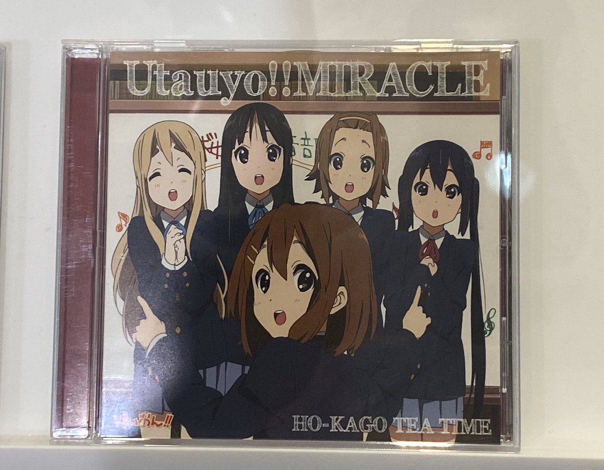 Utauyomiracle Twitter Search