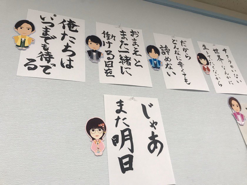 画像 同期のサクラ毎度泣ける T Co Xdb6nniv Matomehub まとめハブ