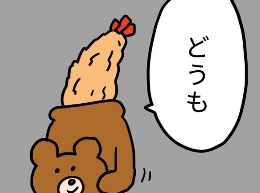 LINEスタンプに欲しいかも 