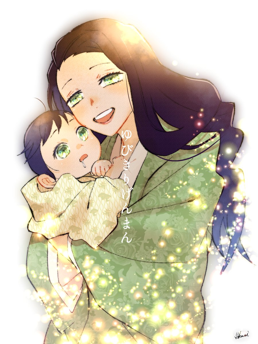 私の宝物 狼のイラスト