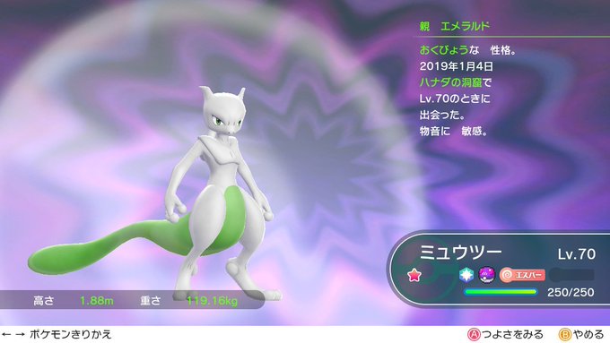 ポケットモンスター Let S Go ピカチュウ Let S Go イーブイ の評価や評判 感想など みんなの反応を1時間ごとにまとめて紹介 ついラン ポケットモンスター Let S Go ピカチュウ Let S Go イーブイ の評価や評判 感想など みんなの反応を1時間ごとにまとめて紹介 ついラン