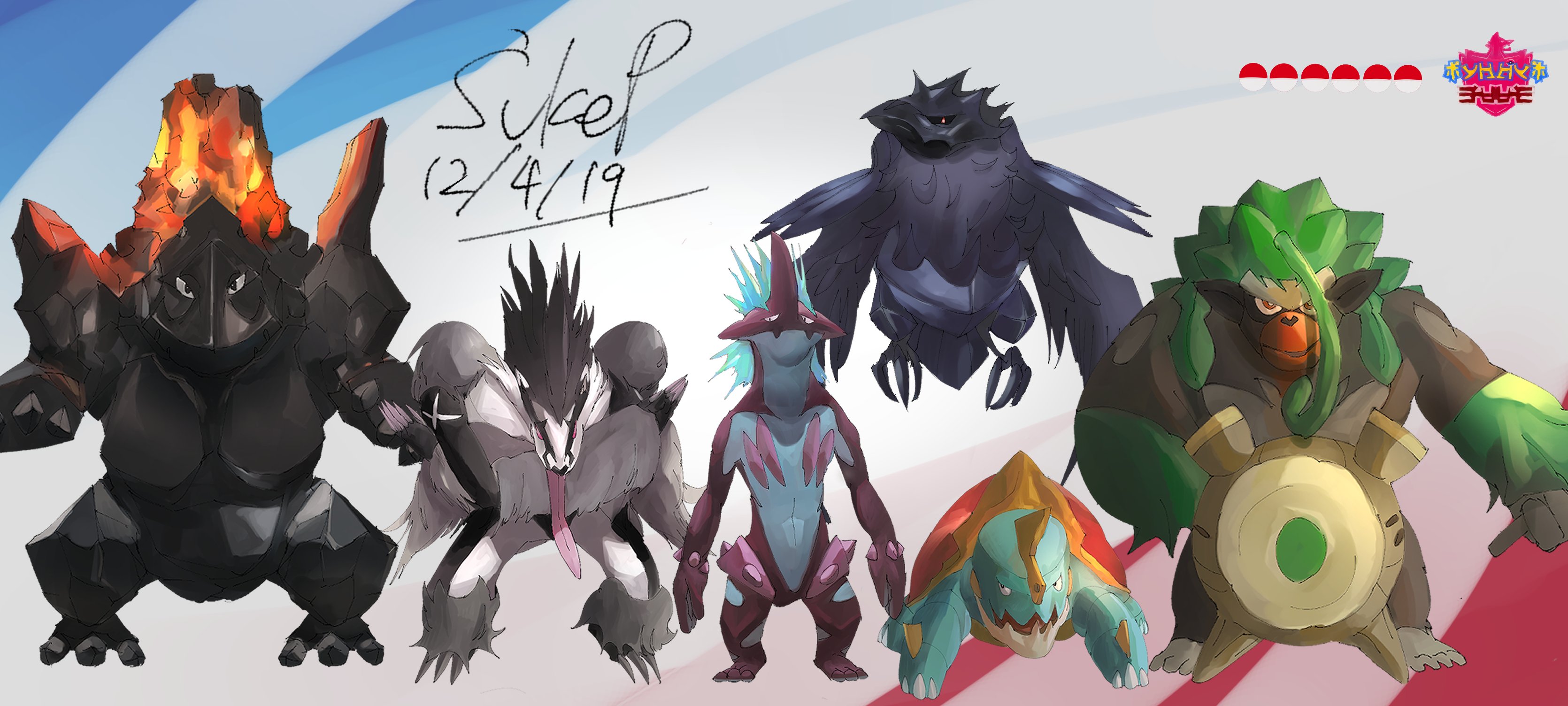 剣盾旅パ絵 Twitter Search Twitter