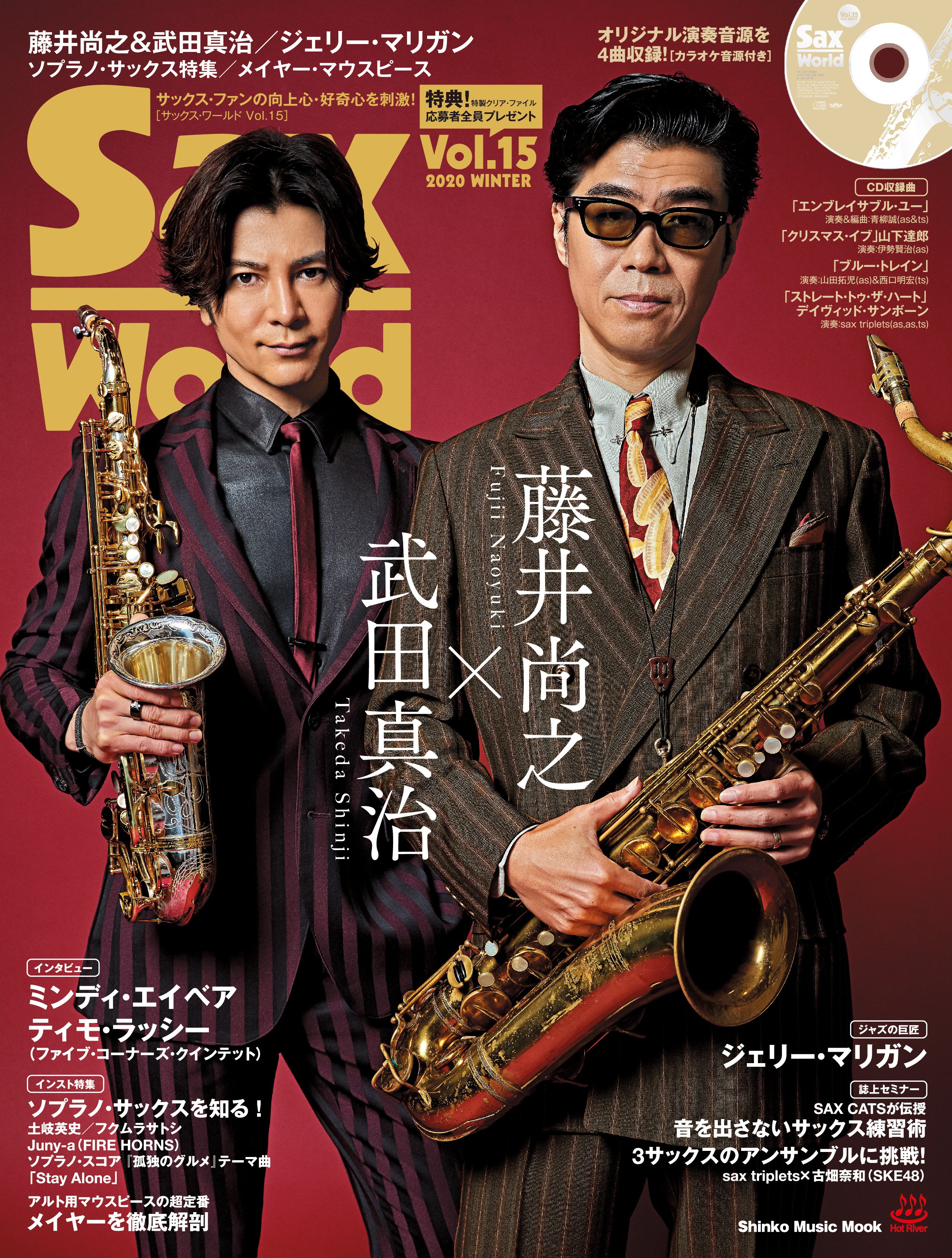 武田真治 写真集 同世代 1996年の記録 帯付き 初版本 即決 絶版