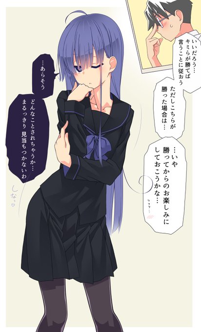 こういうシチュエーションが好き。 