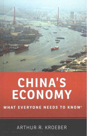 كل أربعاء.. نلخص كتاب: (اقتصاد الصين.. ماذا تحتاج أن تعرف) 

#كتب_حطحوط https://t.co/B8ssCIpCTd