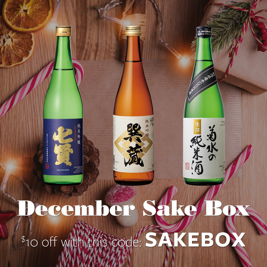 palateproject's tweet photo. Try & enjoy our December Sake Box😊 with $10 discount code!
#tippsysake #Tippsy #Tippsysakebox #sakebox #gistsake #giftsakebox #sake #japanesesake #wine #gift #kikusui #junmai #shichiken #homaretsutsumigura #junmaiginjo https://t.co/xHfkeJlV6j