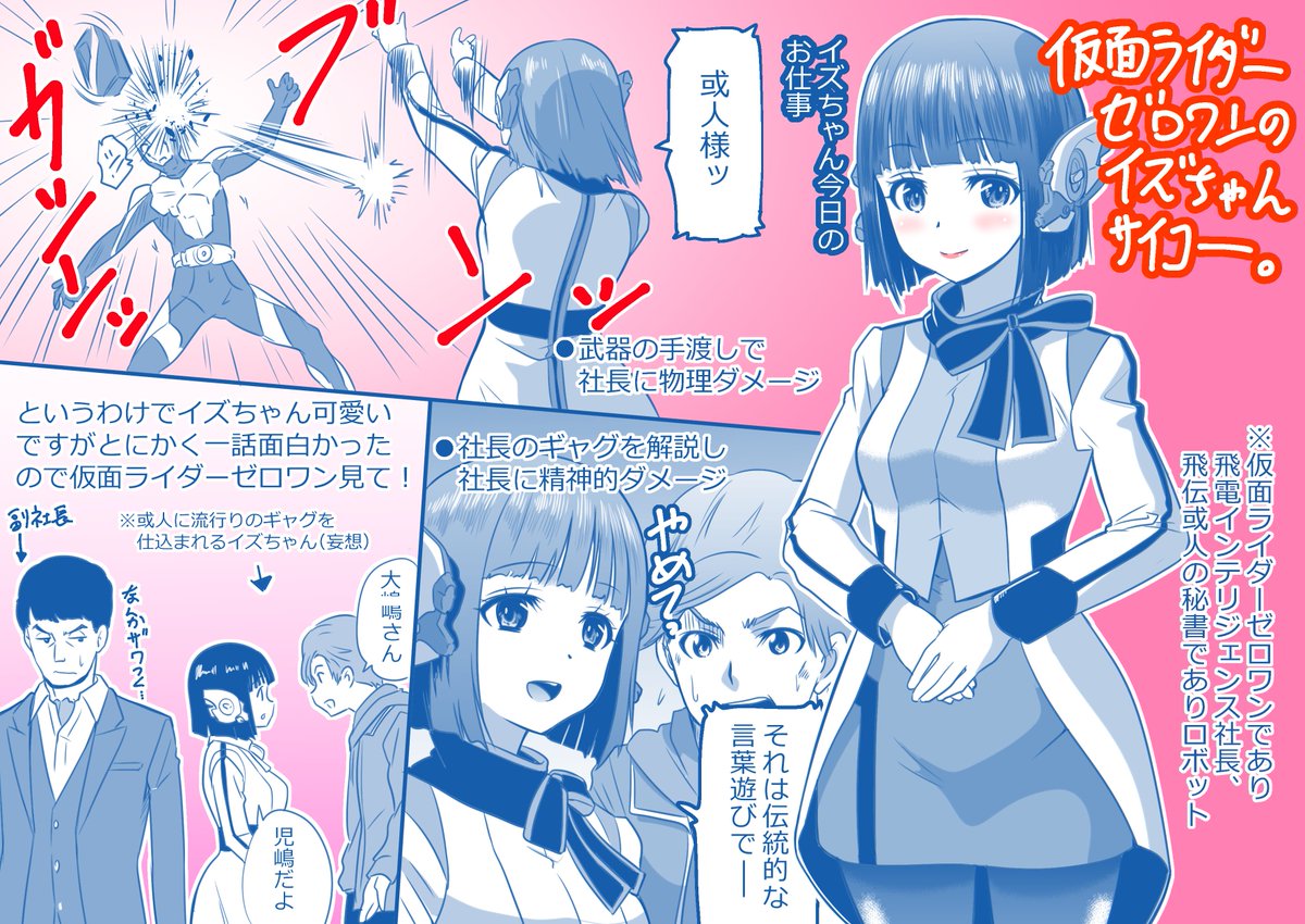 Twoucan オリジナルt の注目ツイート イラスト マンガ コスプレ モデル Twoucan オリジナルt の注目ツイート イラスト マンガ コスプレ モデル