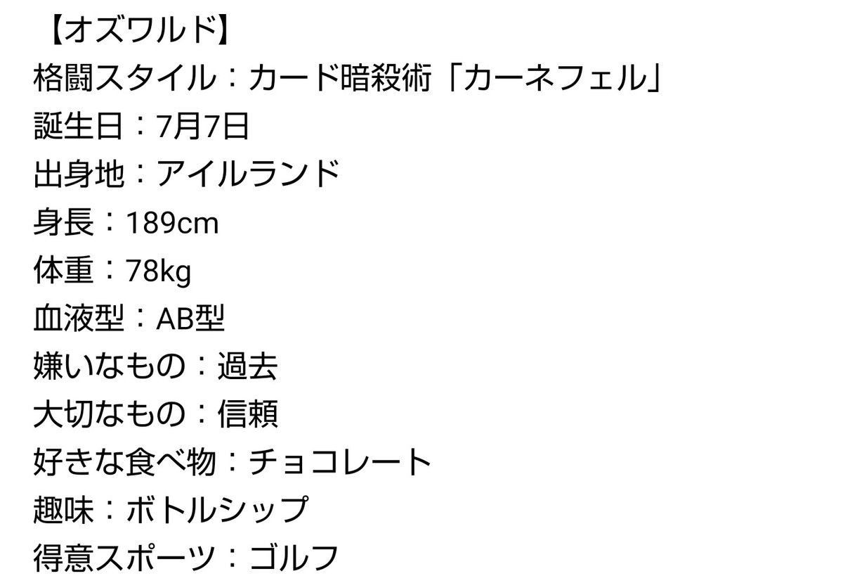 魔王ルシファー オズワルド 格ゲーキャラ オズワルド 痛いなら痛いと言いたまえ ポーカーフェイスと痩せ我慢は別物ですよ Kof11 Kofxi 主人公チーム アッシュ クリムゾン シェン ウー 神 武 オズワルド Kof14 Kofxiv T