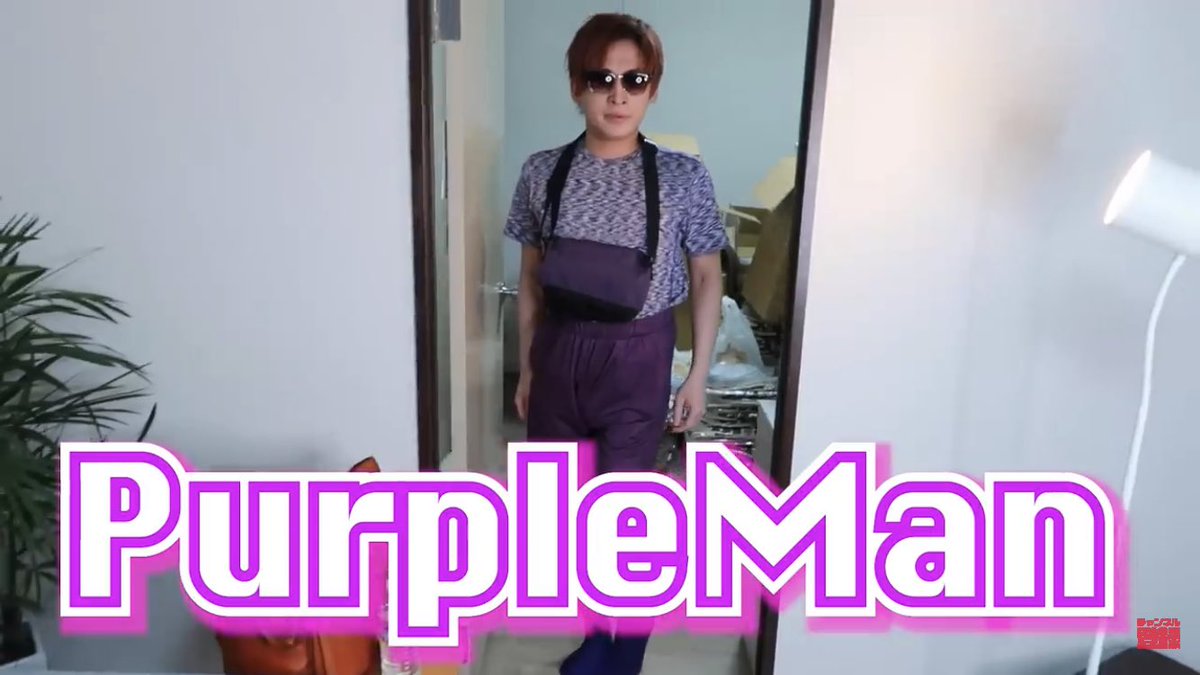 めぐみさんのツイート 元気がない時はビタミン剤的な感じでpurplemanに頼ってます 肉チョモランマ 肉チョモ Gero パープルマン