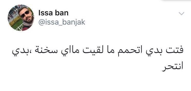 donanajjar's tweet photo. These low lives are just like the idiots who suggested that the whole revolution was caused by a tax on Whatsapp.. #لبنان_يتنفض https://t.co/QnKyf2uf2x