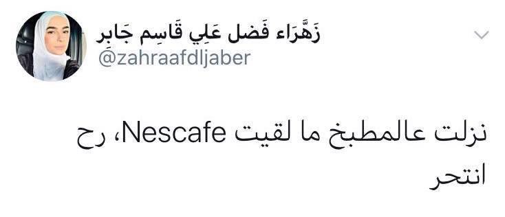 donanajjar's tweet photo. These low lives are just like the idiots who suggested that the whole revolution was caused by a tax on Whatsapp.. #لبنان_يتنفض https://t.co/QnKyf2uf2x