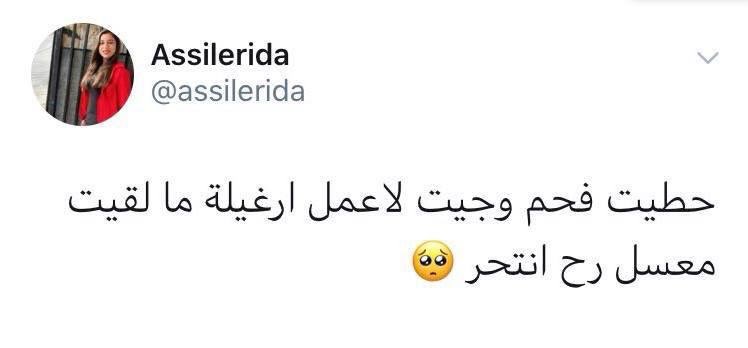 donanajjar's tweet photo. These low lives are just like the idiots who suggested that the whole revolution was caused by a tax on Whatsapp.. #لبنان_يتنفض https://t.co/QnKyf2uf2x