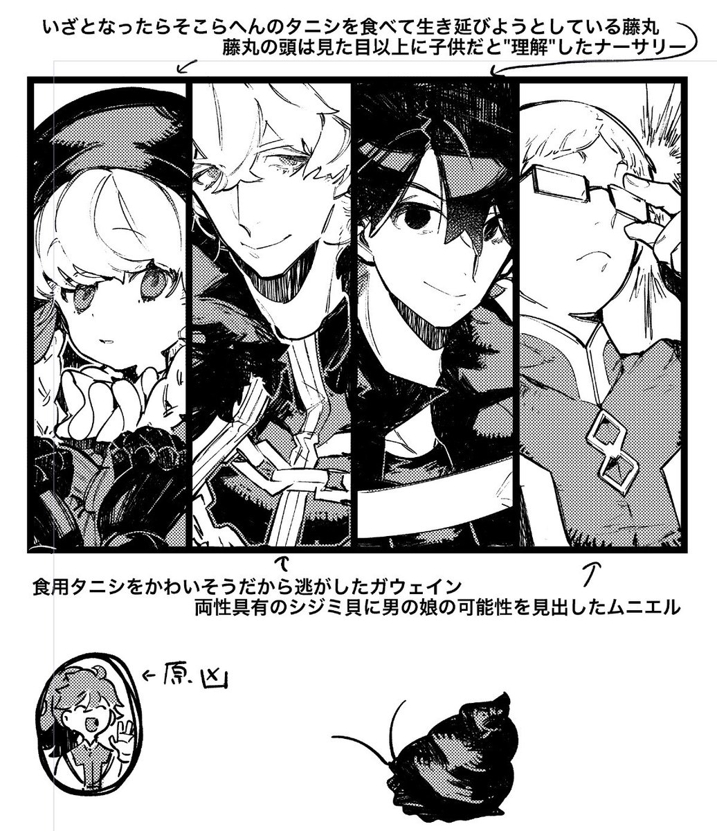 こういう感じの… 