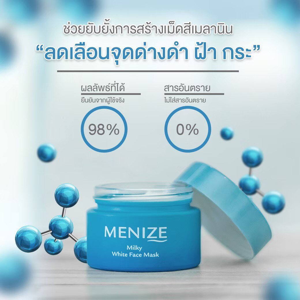 menizecream's tweet photo. ครีมมาร์คเข้มข้น ✅คิดค้นและพัฒนาสูตรโดยผู้เชี่ยวชาญด้านผิวหนังโดยตรง
เพื่อผิวขาวกระจ่างใสแบบถาวร 
ใช้ได้ต่อเนื่องในระยะยาว ไม่ทำให้ผิวบางลง กล่องเดียวเคลียร์ฝ้า กระ จุดด่างดำ ริ้วรอยตื้น ผิวหยาบกร้านหาย 14 วันผลลัพธ์ชัดเจน ! ไม่ต้องเข้าคลีนิค💉
👉ดูรีวิว
https://t.co/tELpEiqyXP https://t.co/MC2CpibXKZ