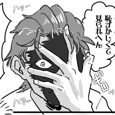 漫画描き終わりました
また昼頃にあげます 