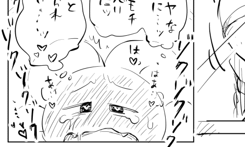 [R18/NSFW]ちかんされる花 https://t.co/dkJDS4PGrF @m_aiu_utさんから 