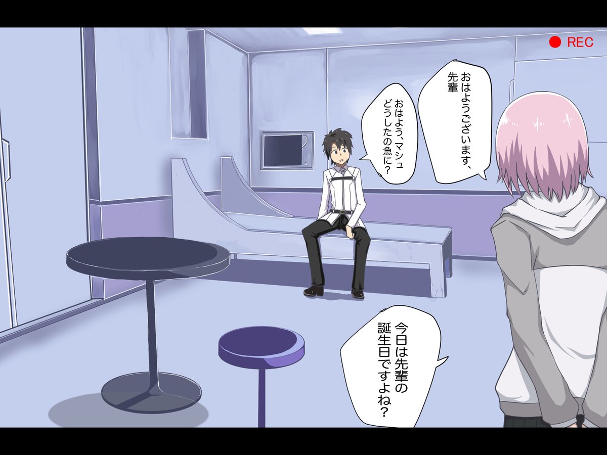 定点カメラでマシュとのエッチを録画(1/3) #FGO 