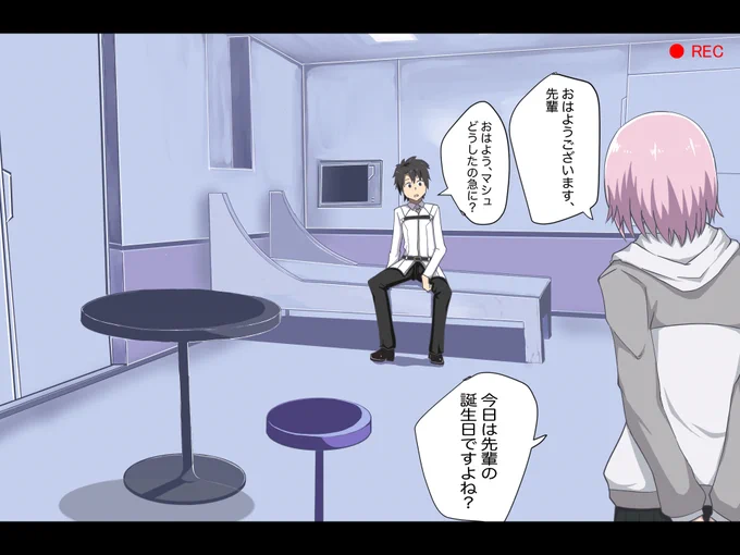 定点カメラでマシュとのエッチを録画(1/3) #FGO 
