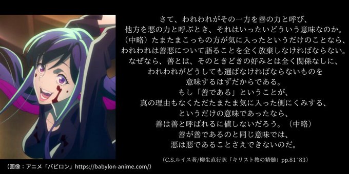 曲世愛のtwitterイラスト検索結果 古い順