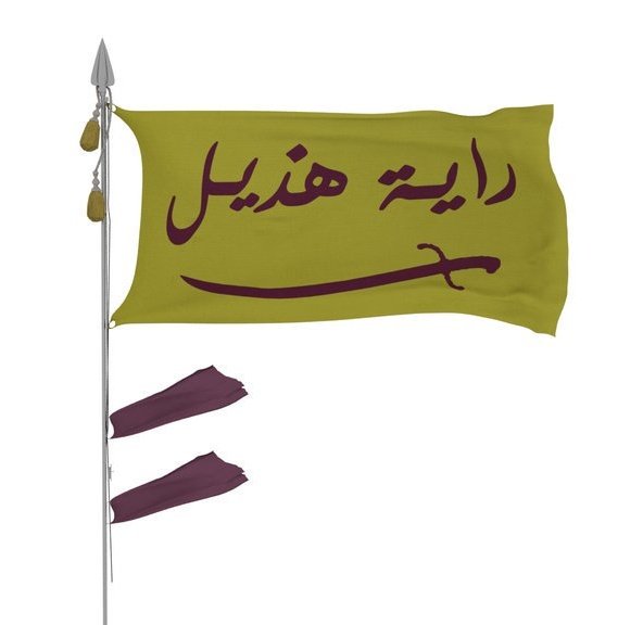 sahrafaris_f16's tweet photo. @sulaim_dna
@aaotaibe
@Subaiedna
@abdallhrashed
@Ghamd_Zahran0
@Mhtasb1962H
@ShammarGen
@Altamimi_DNA
@abdelkaderr3031
@Arab_Tree
@kinanahdna
@hanco911
@DNA64274927
أخواني الكرام المهتمين بالعلم الجيني للقبائل:
ضعوا في إعتباركم بارك الله فيكم
أن قبيلة هذيل الخندفية المضرية
⤵️يتبع https://t.co/zjJbxOoFdM
