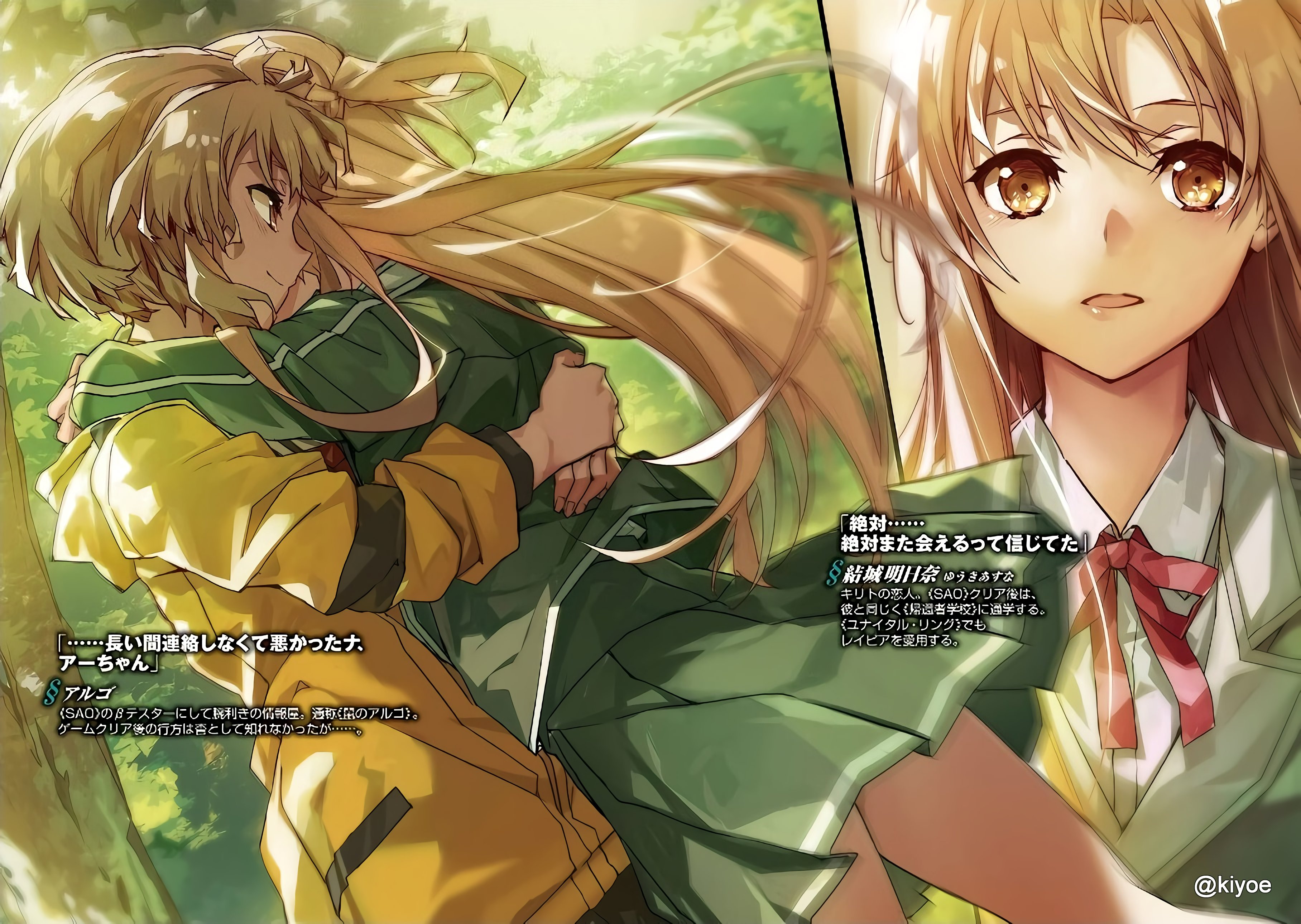 𝕴𝖙𝖆𝖑𝖔『イタロ』🌒 SUIKA THE HUMAN 🧪 على X: 