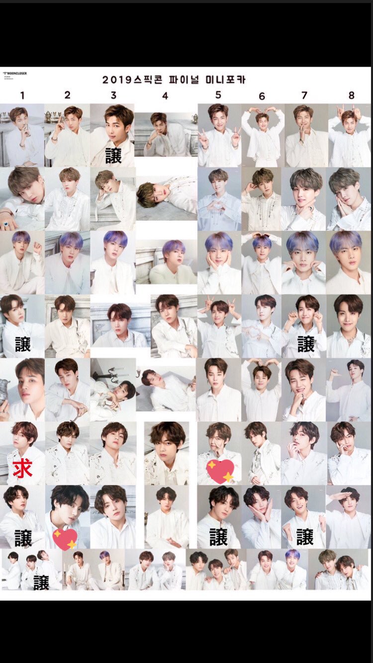 BTS SYS FINAL ソウルコン フォトセット - K-POP・アジア BTS SYS FINAL ソウルコン フォトセット - K-POP・アジア