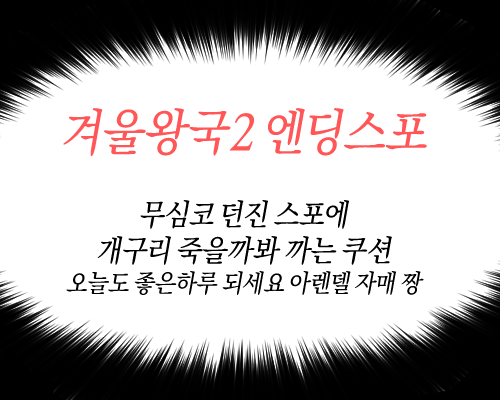 heylovemine's tweet photo. 엘산나 짧은 만화
스포때문에 외부링크 걸었습니다~.~
https://t.co/QlbwLE3kh5 https://t.co/VgIZ0q7zmI