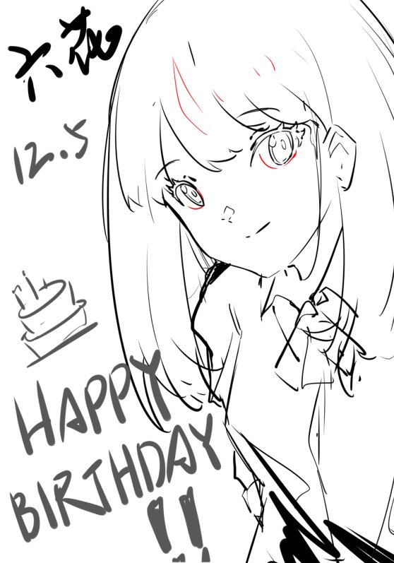 #SSSS_GRIDMAN 
诞生日!~ 