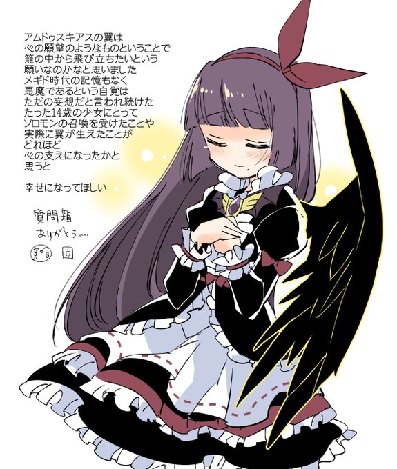 メギドのtwitterイラスト検索結果 古い順 メギドのtwitterイラスト検索結果 古い順