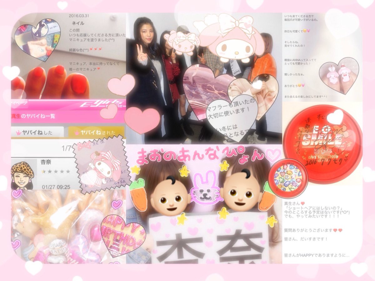_annapyoon_'s tweet photo. リリイベとツアーに向けておともだち募集してます🥰

#LDHfamさん繋がりませんかRTで気になった人お迎えいきます #EGfamさん繋がりませんかRTで気になった人お迎えいきます https://t.co/CQXCFm729A