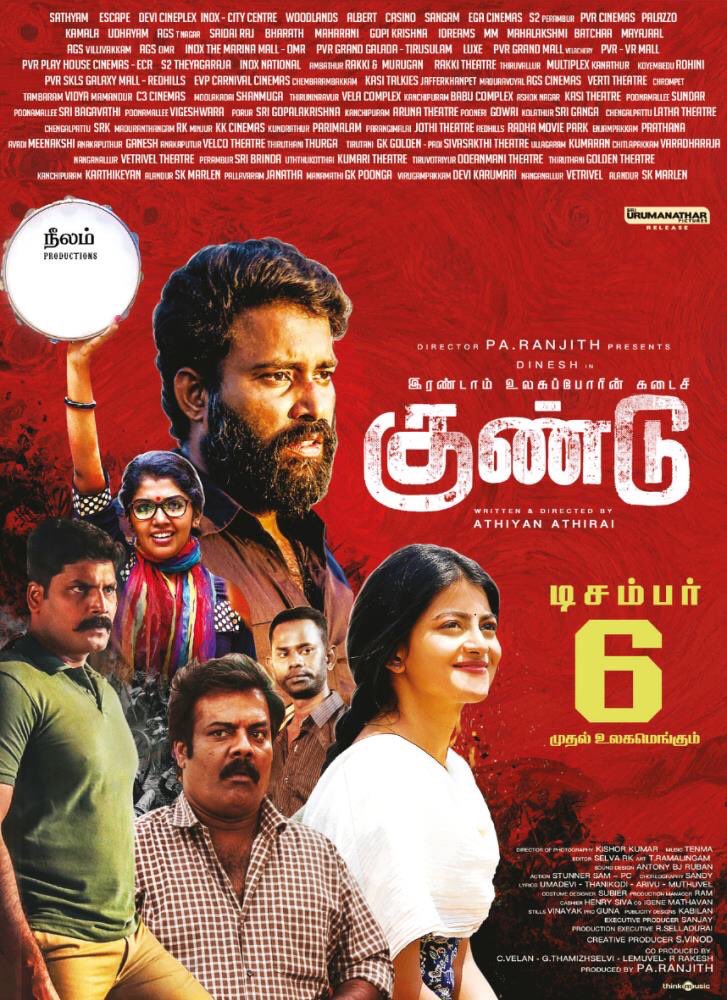 sri50's tweet photo. #Gundu Entertaining &amp; meaningful anti-war film beautifully told by debutant @AthiraiAthiyan with mentor @beemji producing it. #Dinesh aptly cast along with fab Riythvika &amp; Anandhi. #Munishkanth is a scream! Neatly written, lots of black humour &amp; good music by #Tenma. Enjoyable. https://t.co/ARiRCf2q3A