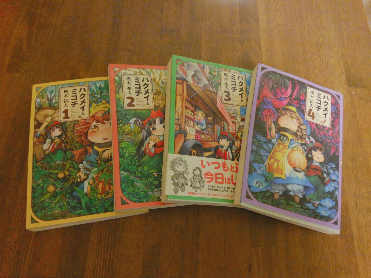 れいちぇる9周年総監督 12 8にれいちぇる生誕祭が行われることになりました いえーい ポスターで全部ネタバレしてるけどこんな感じ 来てくれ 頼む