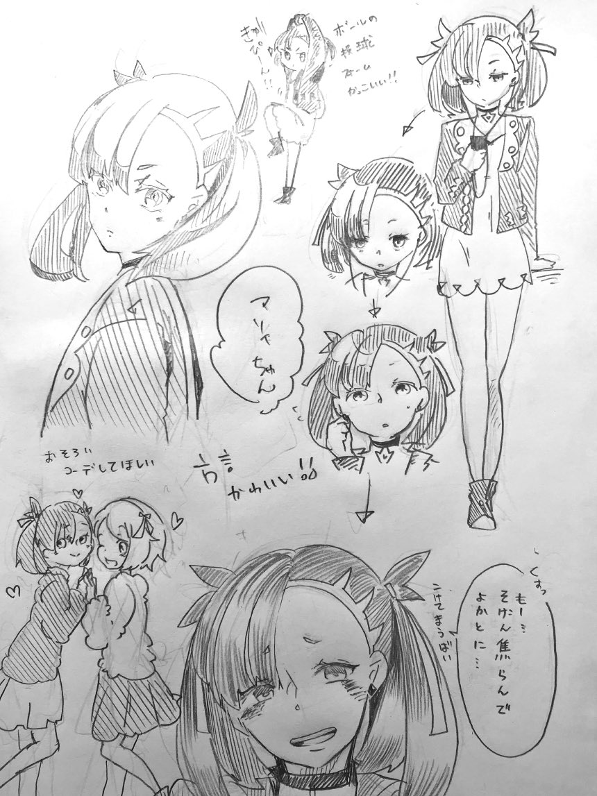 落書き4号!初描きマリィちゃん!
可愛くをもっとーに頑張った。方言女子可愛い
ユウリちゃんと仲良くブティック見て回って欲しい 