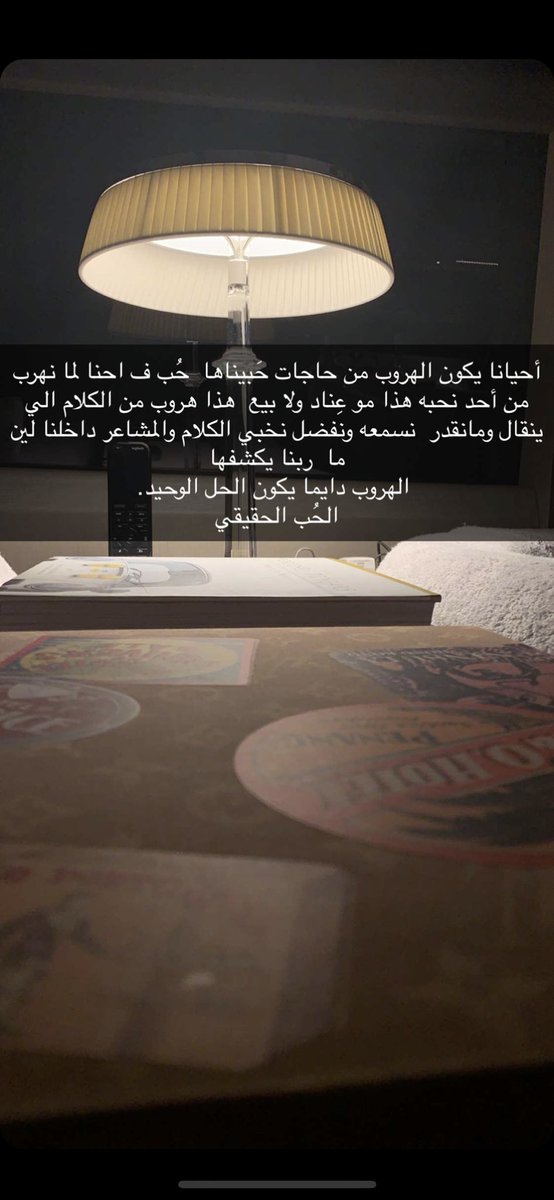s_a_baslaib's tweet photo. https://t.co/Z8lx6m4H7T