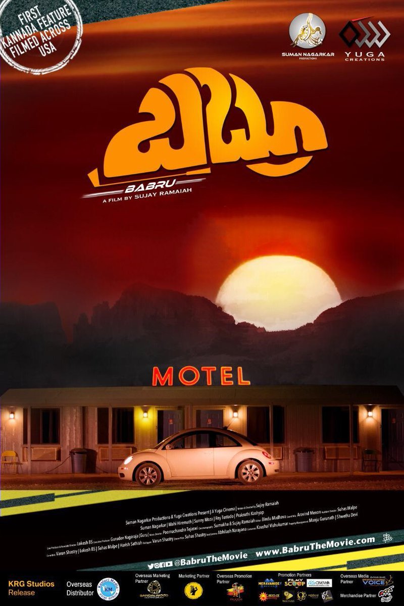 #BABRU - Suman Nagarkar strikes in her maiden production. #Babru is a enjoyable road trip across the picturesque locales of USA which keeps the mystery factor intact throughout. (1/2) #NamCinema @sgeleyarabalaga @kittaak @yugacreations @Poornac38242912 @sujayramaiah