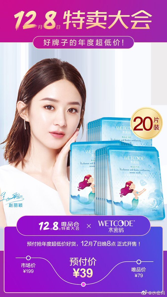 zhaoliyingphl's tweet image. #ZhaoLiying #Wetcode 

#赵丽颖 #ZaniliaZhao #Yingbao #조려영 #จ้าวลี่อิง #trieuledinh