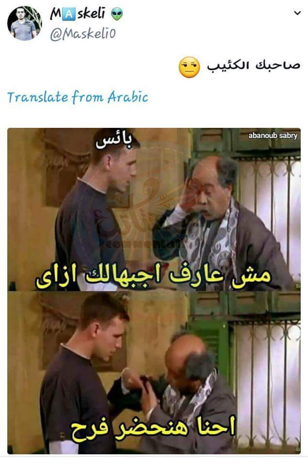 HseinBOB2's tweet photo. #خالد_النبوي
احا��ااااا بجد علي التاريخ https://t.co/OYU1id7mnY