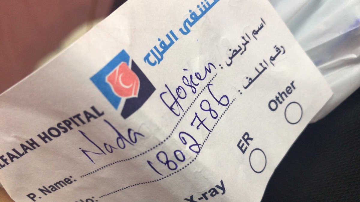 مريضة تحتاج تبرع بالدم 
الاسم: ندى حسين
رقم الملف: 1802786
مستشفى الفلاح جنوب الرياض 
#تبرع_بالدم #تبرع_دم #تبرع #بنك_الدم #تطوع #عمل_خيري #عمل_تطوعي #الرياض #السعودية