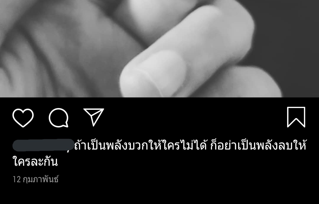 ถ้าโมโหไปกินข้าว tweet media