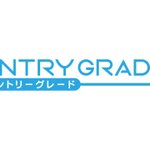 2020年3月『ENTRY GRADE』 大好きなヒーローをパズル感覚で楽しく簡単に作れるプラモデルの誕生です。